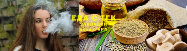 кристаллы Заводоуковск