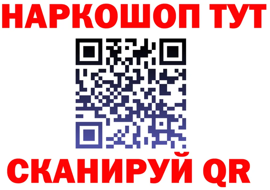 АМФ 97% ТОР shop hydra Нефтеюганск
