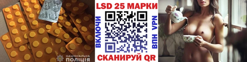 Купить где  Нефтеюганск  Лсд 25 экстази кислота 