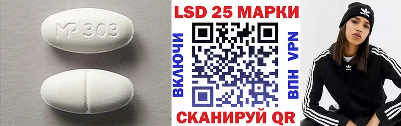 Лсд 25 экстази ecstasy Нефтеюганск