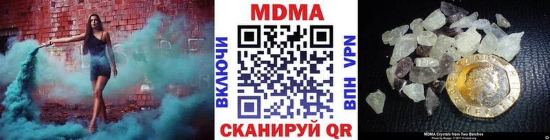 Купить где  Нефтеюганск  MDMA молли 