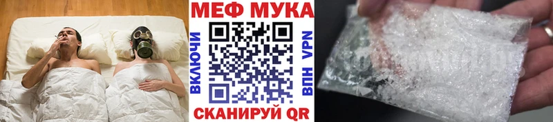 Мефедрон кристаллы  Купить  Нефтеюганск 