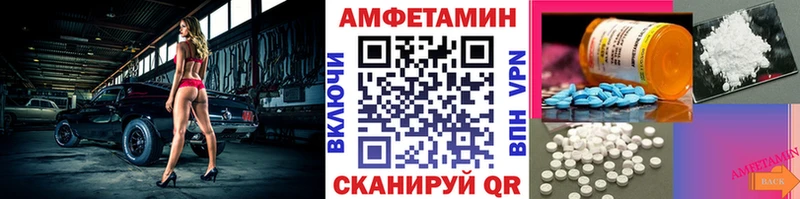 Первитин винт  Купить  Нефтеюганск 