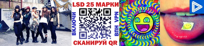 Марки 25I-NBOMe 1,8мг Нефтеюганск