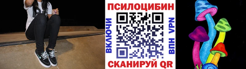 Псилоцибиновые грибы мухоморы  Купить закладки  Нефтеюганск 